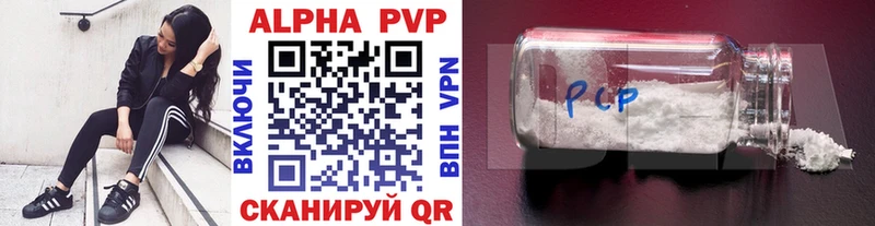 Alpha PVP СК  Дятьково 
