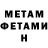 Метадон VHQ Nira Bhandari