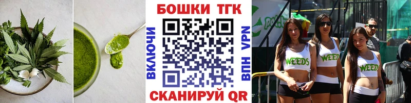 Еда ТГК конопля  Дятьково 