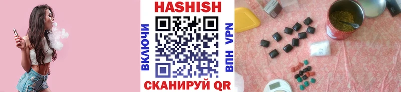 Гашиш ice o lator  Дятьково 