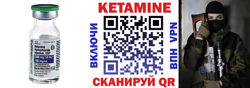 Кетамин ketamine даркнет Telegram Дятьково