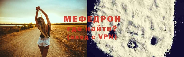 спиды Абаза