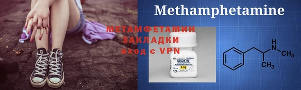 apvp Россошь