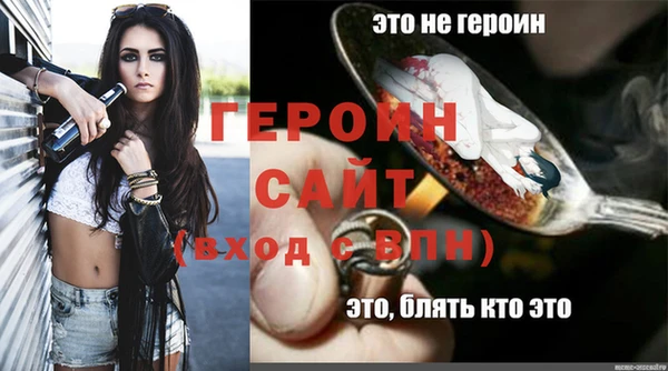 кокаин Рославль