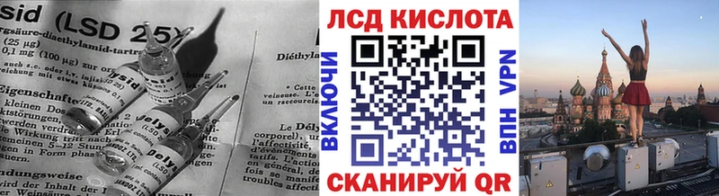 Лсд 25 экстази ecstasy  Дятьково 