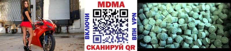 даркнет сайт  Дятьково  MDMA молли 
