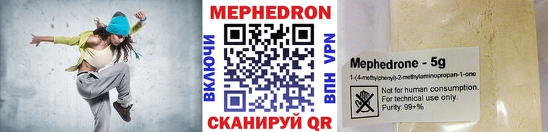 Меф mephedrone  где найти наркотики  Дятьково 