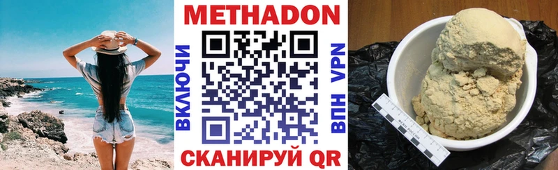 мега зеркало Дятьково Метадон кристалл