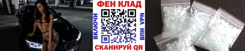 закладка  Дятьково  МЕТАМФЕТАМИН Декстрометамфетамин 99.9% 