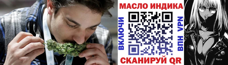 Дистиллят ТГК Wax  Дятьково 