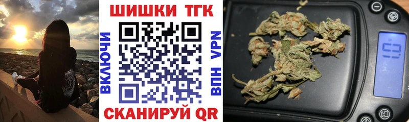 Бошки Шишки OG Kush купить Дятьково